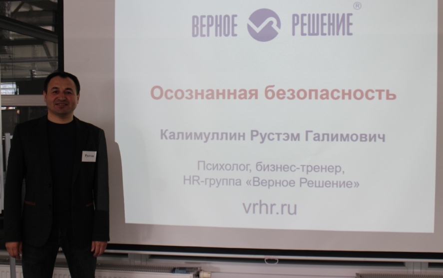 Грант партнер уфа